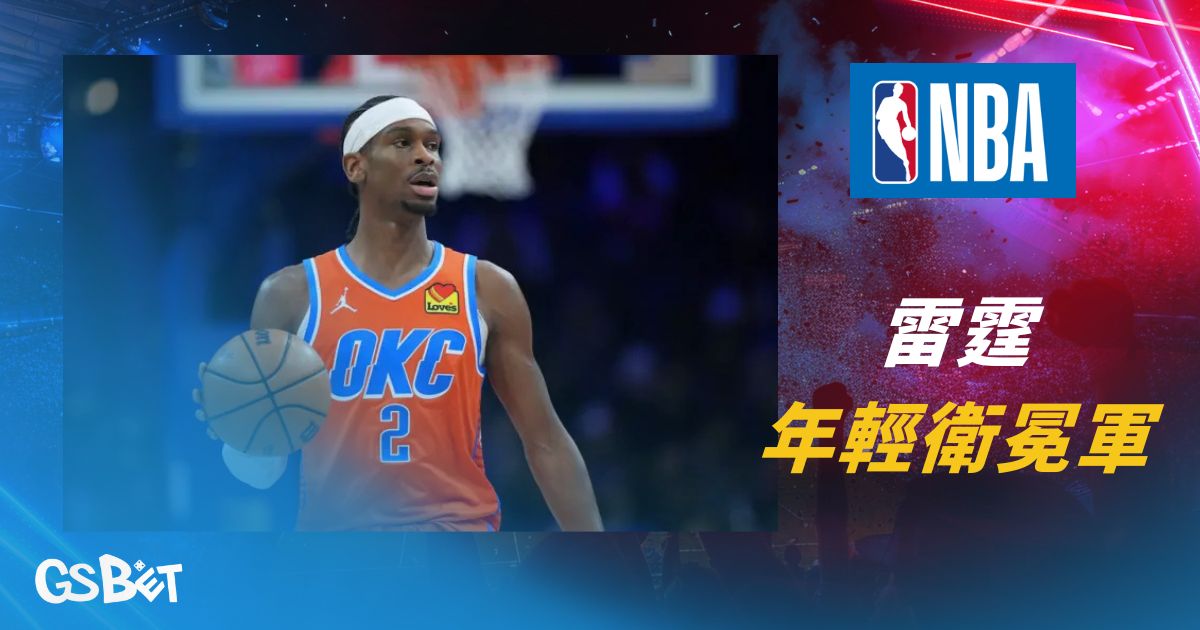 NBA西區戰力分析