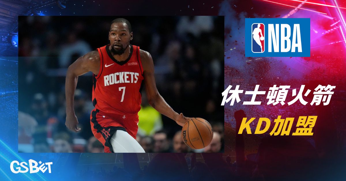 NBA西區戰力分析