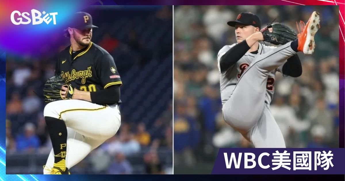 WBC美國